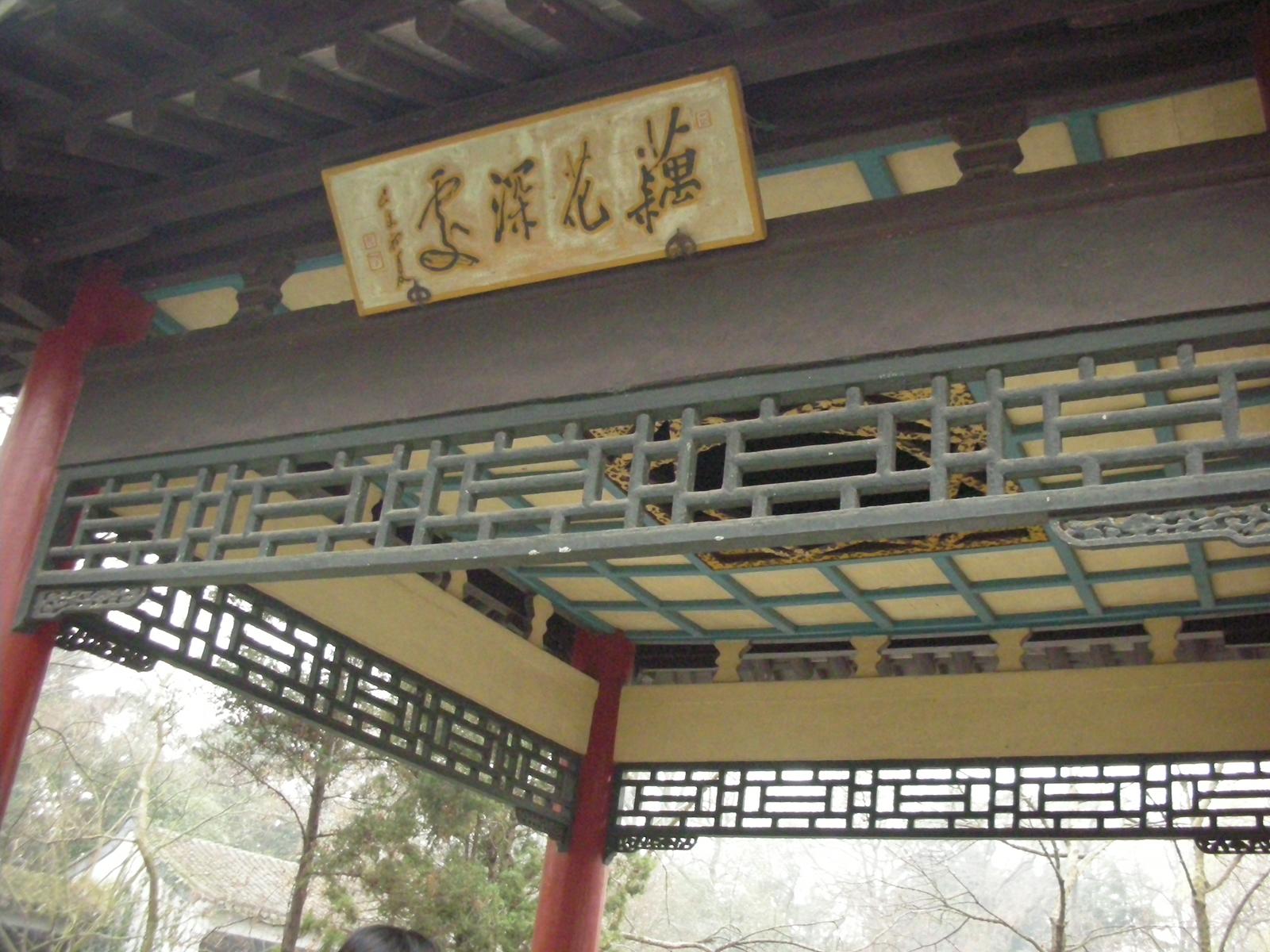 2000年ほど前は錫(スズ)の産地だったが、今は錫がない無錫(その2..無錫を代表する観光地である太湖)